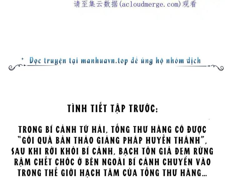 Tu Chân Nói Chuyện Phiếm Quần Chapter 505 - Trang 2