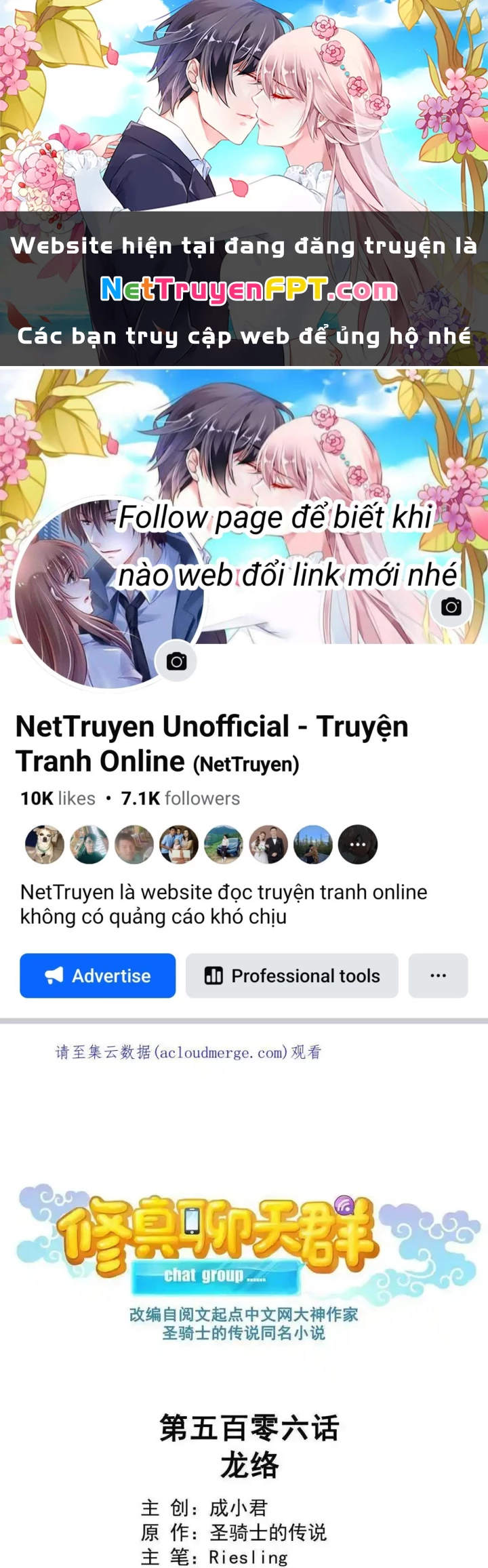 Tu Chân Nói Chuyện Phiếm Quần Chapter 506 - Trang 2