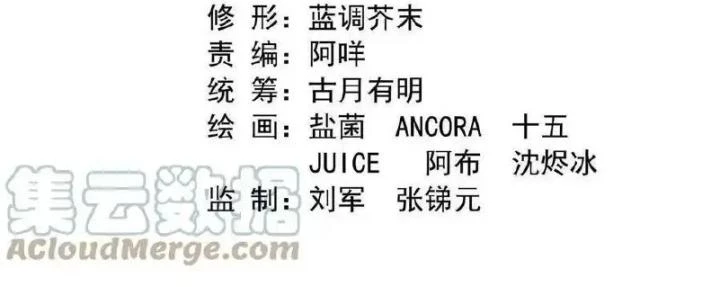 Tu Chân Nói Chuyện Phiếm Quần Chapter 507 - Trang 2