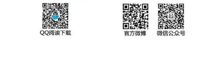 Tu Chân Nói Chuyện Phiếm Quần Chapter 507 - Trang 2