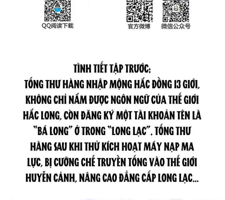 Tu Chân Nói Chuyện Phiếm Quần Chapter 508 - Trang 2