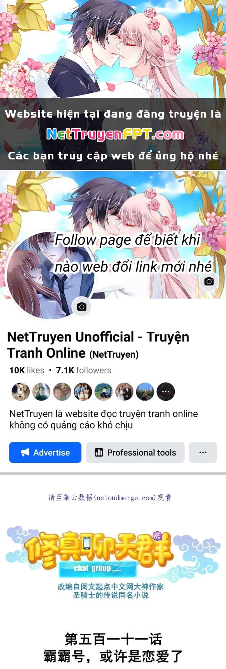 Tu Chân Nói Chuyện Phiếm Quần Chapter 511 - Trang 2