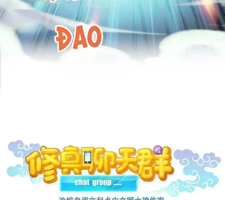 Tu Chân Nói Chuyện Phiếm Quần Chapter 513 - Trang 2