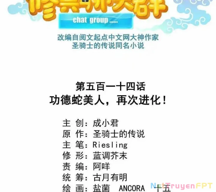 Tu Chân Nói Chuyện Phiếm Quần Chapter 514 - Trang 2