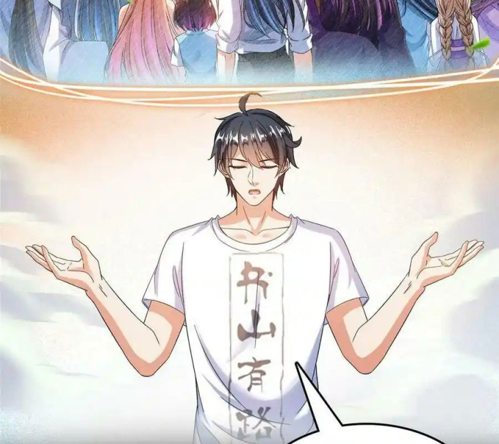 Tu Chân Nói Chuyện Phiếm Quần Chapter 516 - Trang 2