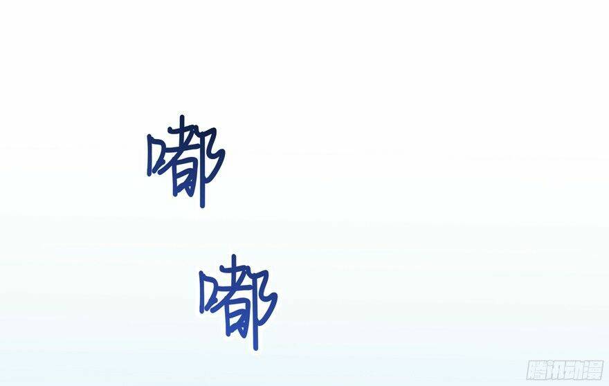 Tu Chân Nói Chuyện Phiếm Quần Chapter 52 - Trang 2