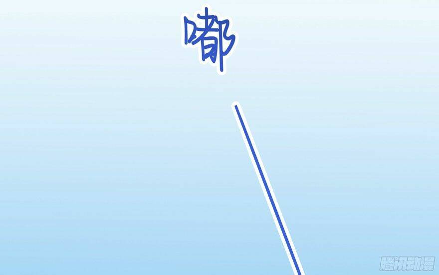 Tu Chân Nói Chuyện Phiếm Quần Chapter 52 - Trang 2