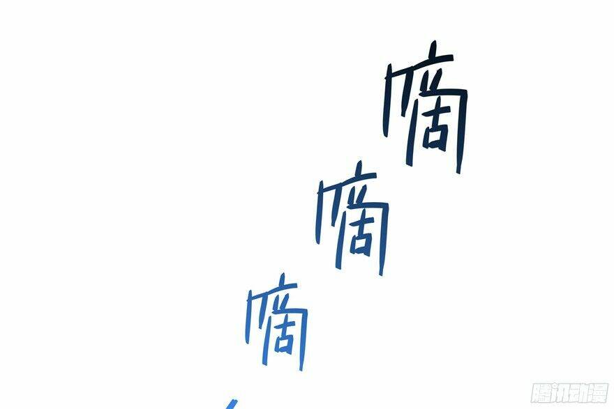 Tu Chân Nói Chuyện Phiếm Quần Chapter 52 - Trang 2