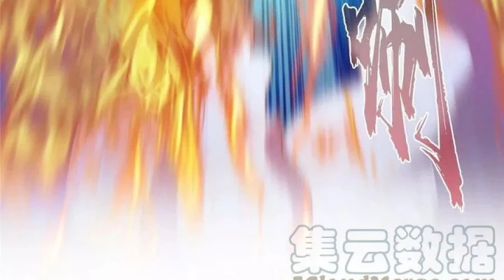 Tu Chân Nói Chuyện Phiếm Quần Chapter 520 - Trang 2