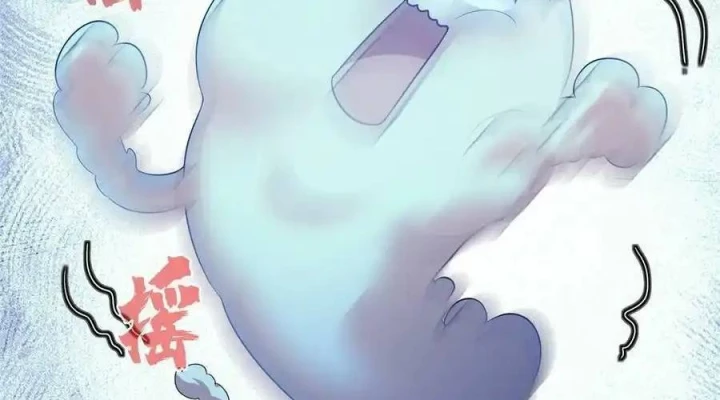 Tu Chân Nói Chuyện Phiếm Quần Chapter 523 - Trang 2