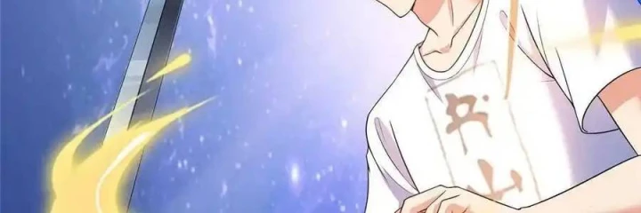 Tu Chân Nói Chuyện Phiếm Quần Chapter 523 - Trang 2