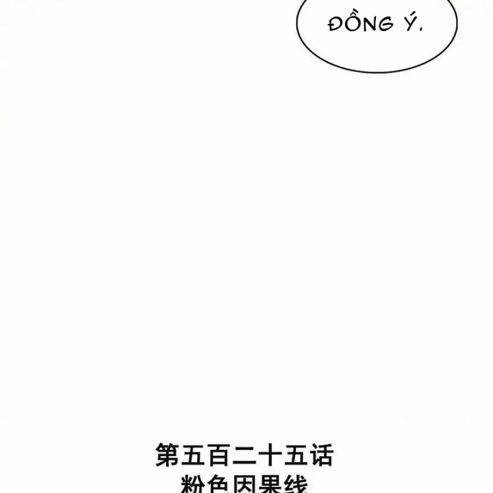 Tu Chân Nói Chuyện Phiếm Quần Chapter 525 - Trang 2