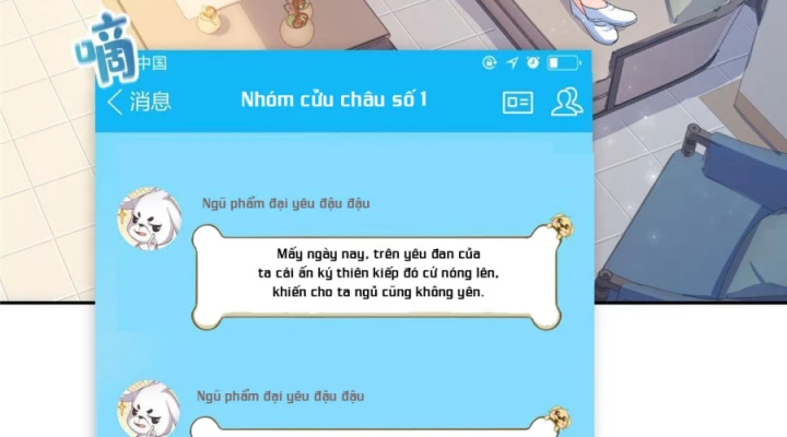 Tu Chân Nói Chuyện Phiếm Quần Chapter 526 - Trang 2