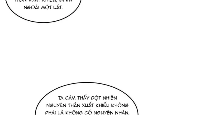 Tu Chân Nói Chuyện Phiếm Quần Chapter 526 - Trang 2