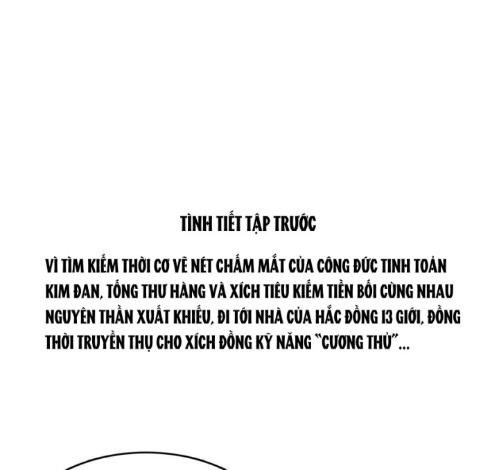 Tu Chân Nói Chuyện Phiếm Quần Chapter 527 - Trang 2