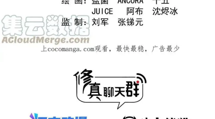 Tu Chân Nói Chuyện Phiếm Quần Chapter 528 - Trang 2