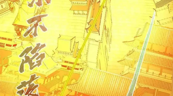 Tu Chân Nói Chuyện Phiếm Quần Chapter 528 - Trang 2