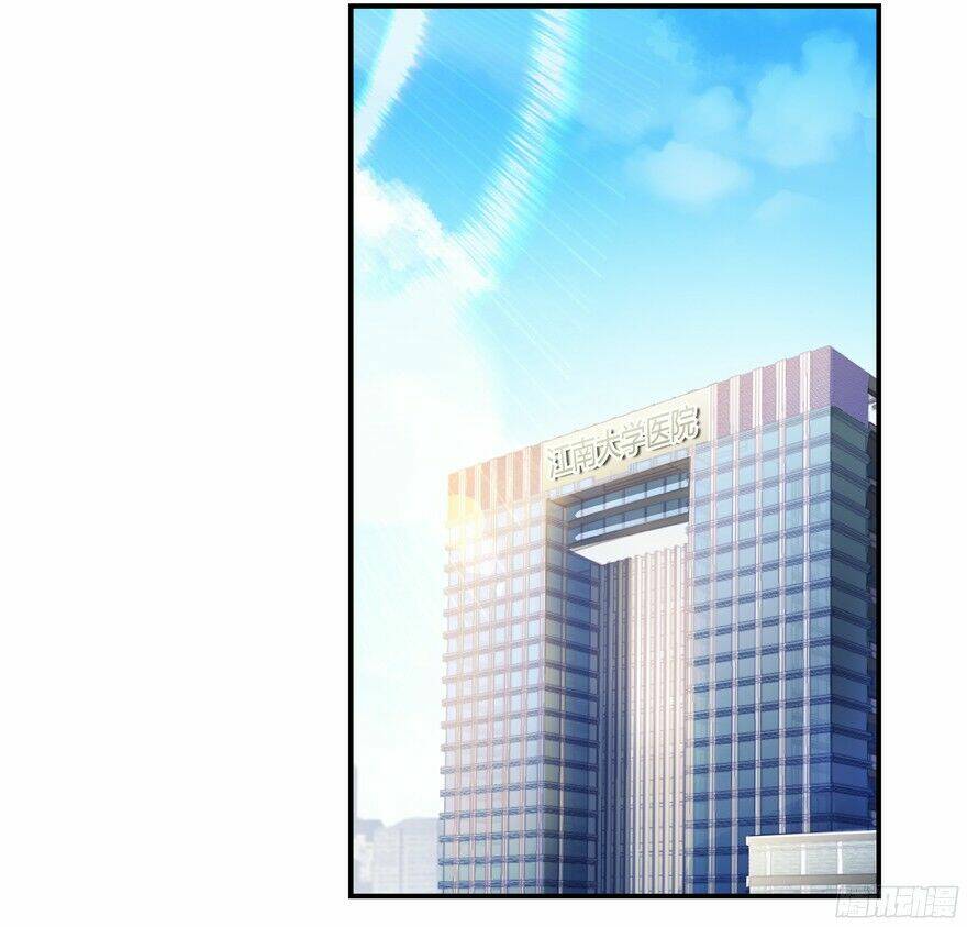 Tu Chân Nói Chuyện Phiếm Quần Chapter 53 - Trang 2