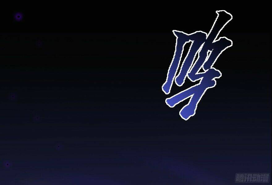 Tu Chân Nói Chuyện Phiếm Quần Chapter 53 - Trang 2