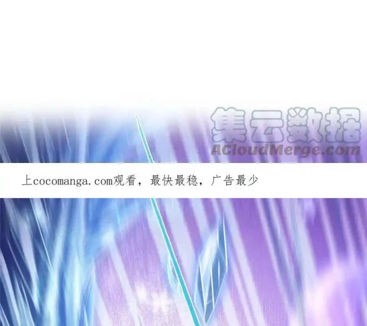 Tu Chân Nói Chuyện Phiếm Quần Chapter 532 - Trang 2