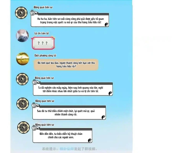 Tu Chân Nói Chuyện Phiếm Quần Chapter 532 - Trang 2