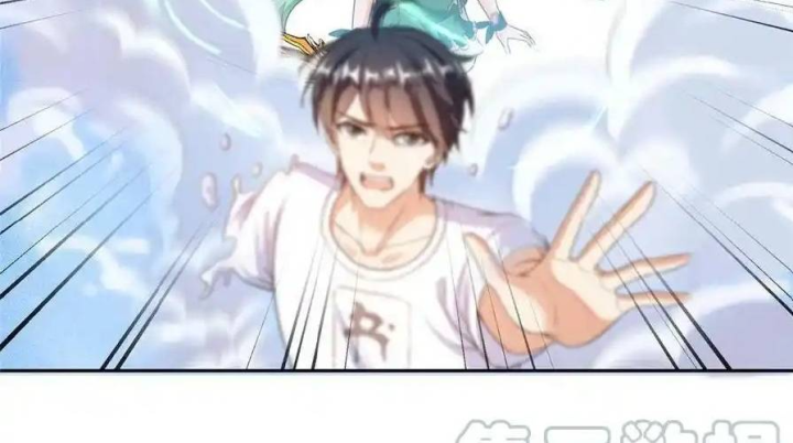 Tu Chân Nói Chuyện Phiếm Quần Chapter 534 - Trang 2