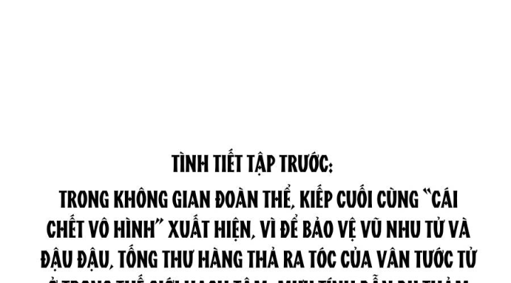 Tu Chân Nói Chuyện Phiếm Quần Chapter 534 - Trang 2
