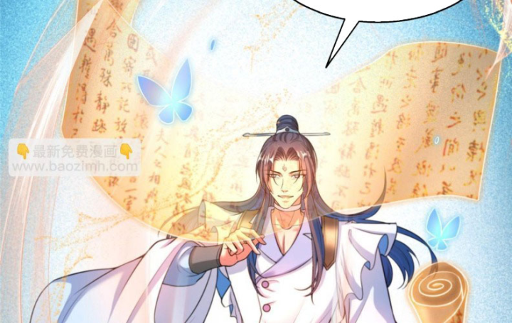 Tu Chân Nói Chuyện Phiếm Quần Chapter 536 - Trang 2