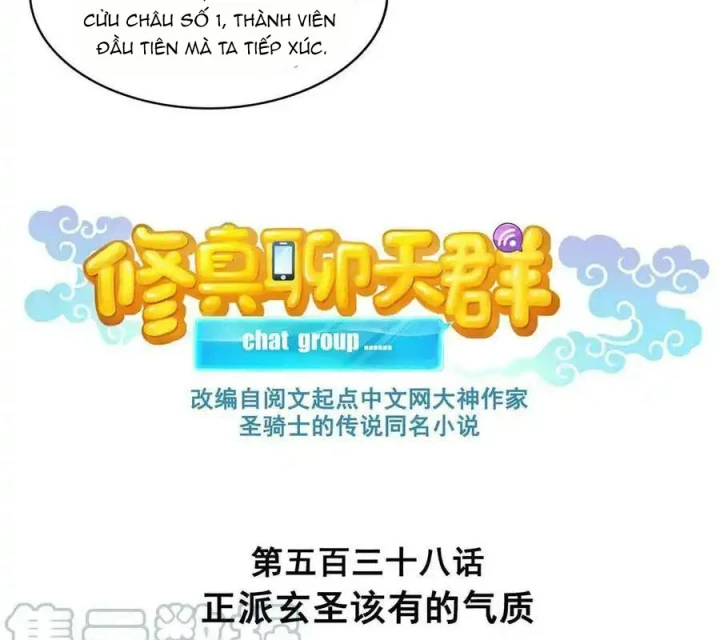 Tu Chân Nói Chuyện Phiếm Quần Chapter 538 - Trang 2