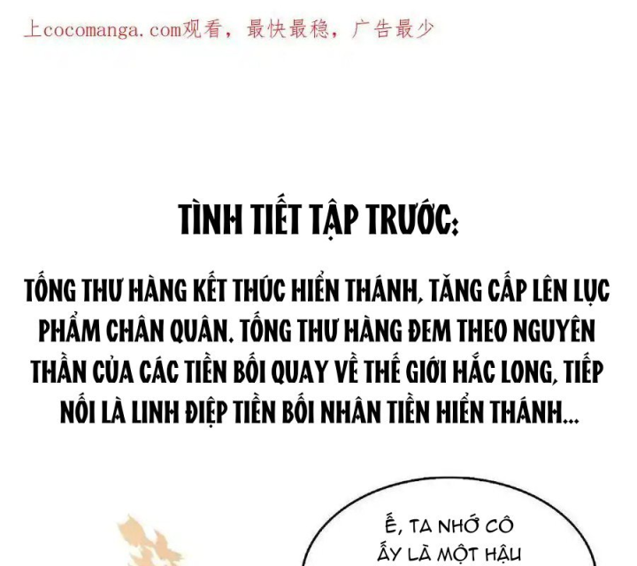 Tu Chân Nói Chuyện Phiếm Quần Chapter 539 - Trang 2