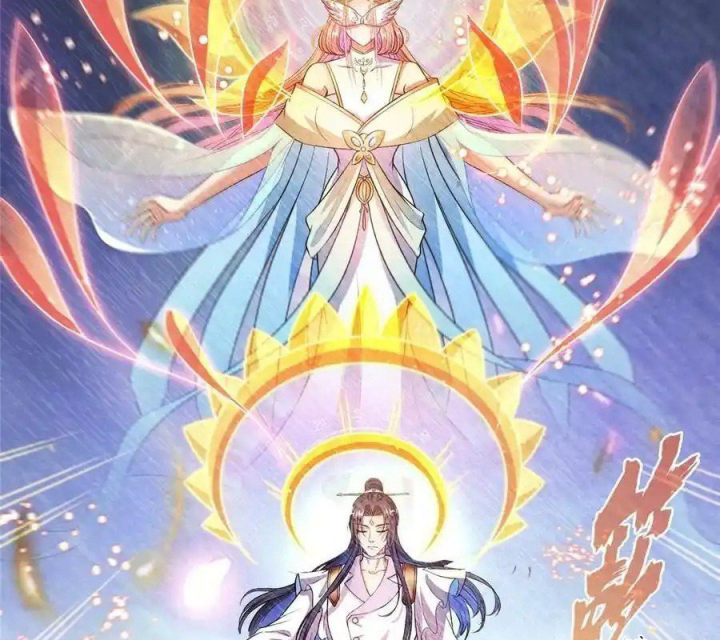 Tu Chân Nói Chuyện Phiếm Quần Chapter 539 - Trang 2