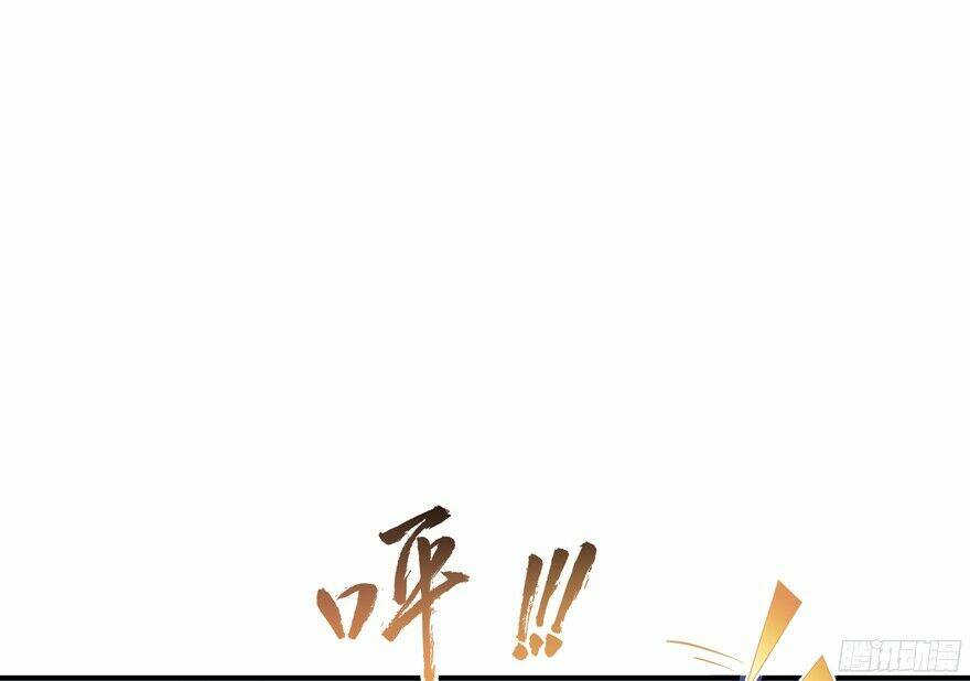 Tu Chân Nói Chuyện Phiếm Quần Chapter 54 - Trang 2