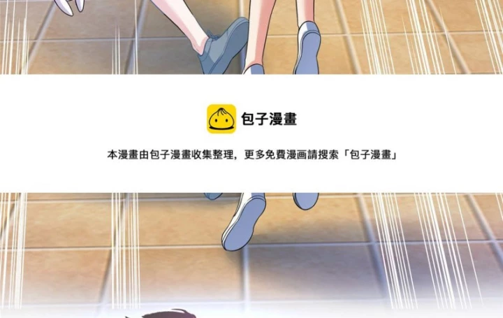 Tu Chân Nói Chuyện Phiếm Quần Chapter 540 - Trang 2