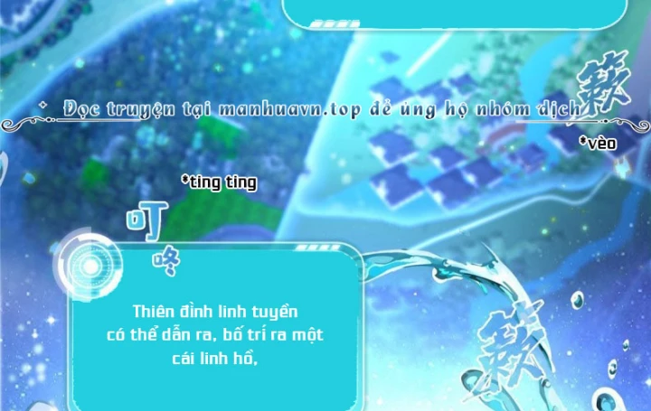 Tu Chân Nói Chuyện Phiếm Quần Chapter 542 - Trang 2