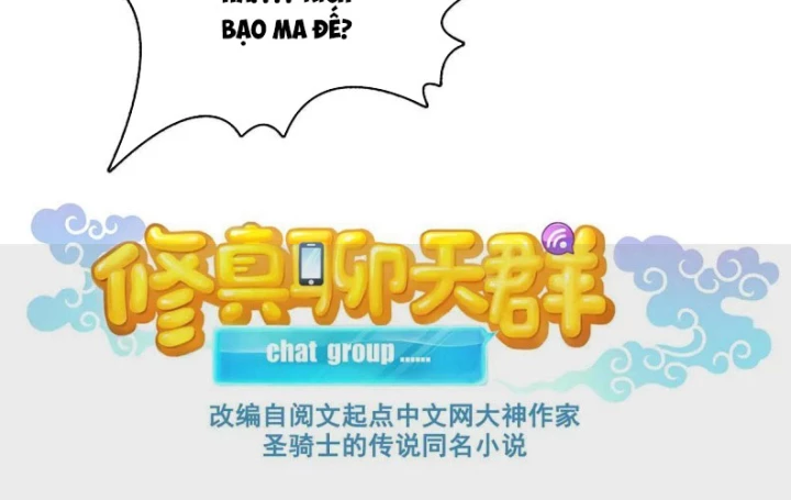 Tu Chân Nói Chuyện Phiếm Quần Chapter 543 - Trang 2