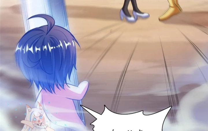 Tu Chân Nói Chuyện Phiếm Quần Chapter 545 - Trang 2