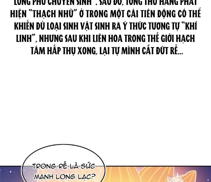Tu Chân Nói Chuyện Phiếm Quần Chapter 546 - Trang 2