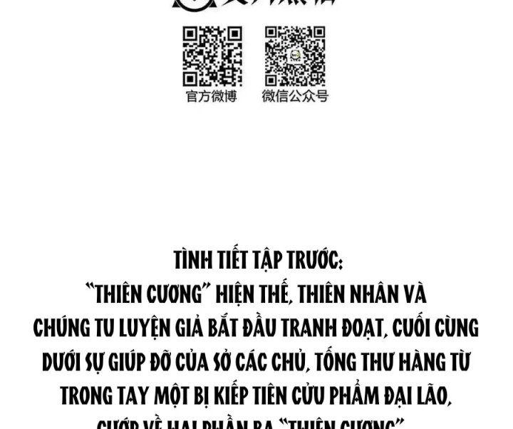 Tu Chân Nói Chuyện Phiếm Quần Chapter 548 - Trang 2