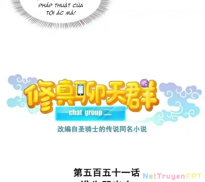 Tu Chân Nói Chuyện Phiếm Quần Chapter 551 - Trang 2