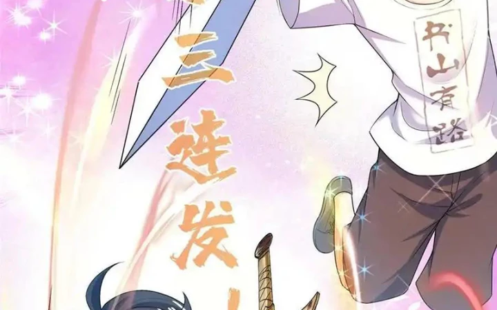 Tu Chân Nói Chuyện Phiếm Quần Chapter 554 - Trang 2