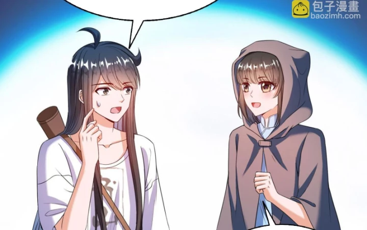 Tu Chân Nói Chuyện Phiếm Quần Chapter 557 - Trang 2