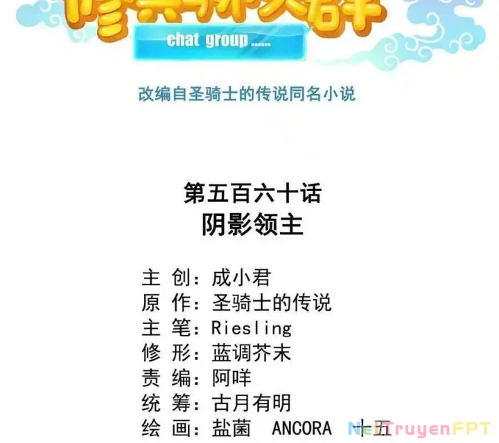 Tu Chân Nói Chuyện Phiếm Quần Chapter 560 - Trang 2