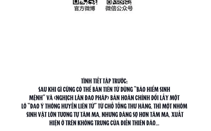 Tu Chân Nói Chuyện Phiếm Quần Chapter 563 - Trang 2