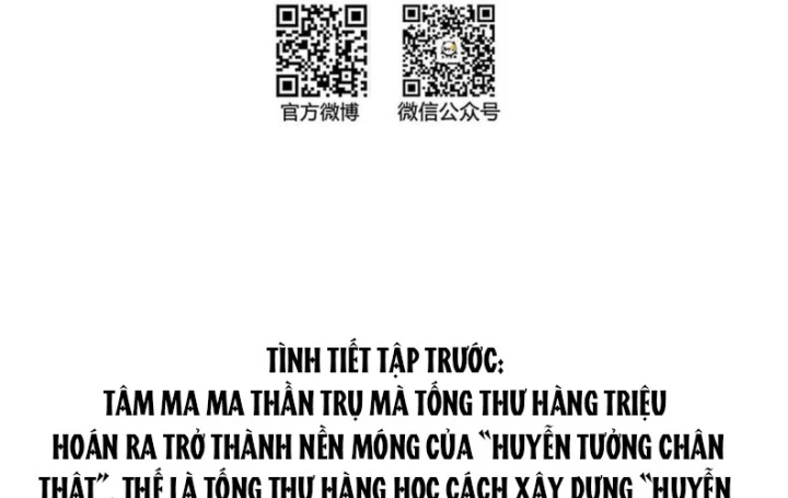 Tu Chân Nói Chuyện Phiếm Quần Chapter 566 - Trang 2