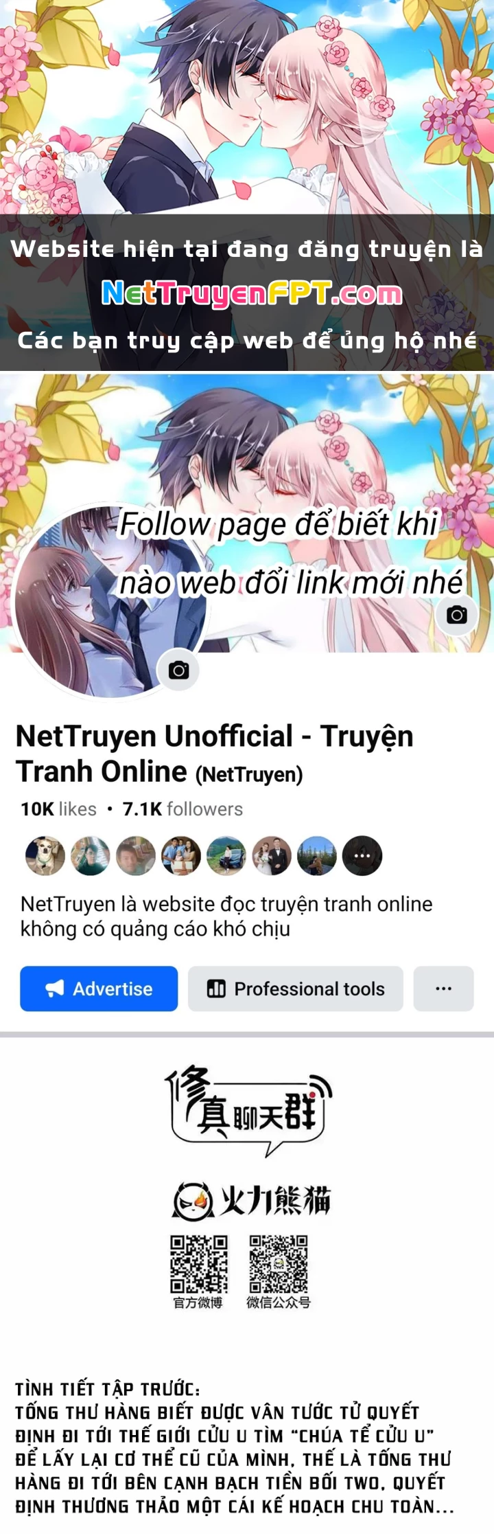 Tu Chân Nói Chuyện Phiếm Quần Chapter 567 - Trang 2