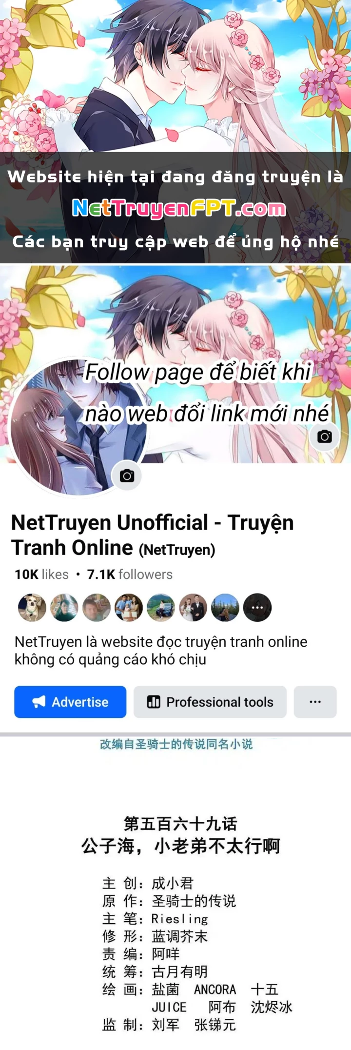 Tu Chân Nói Chuyện Phiếm Quần Chapter 569 - Trang 2