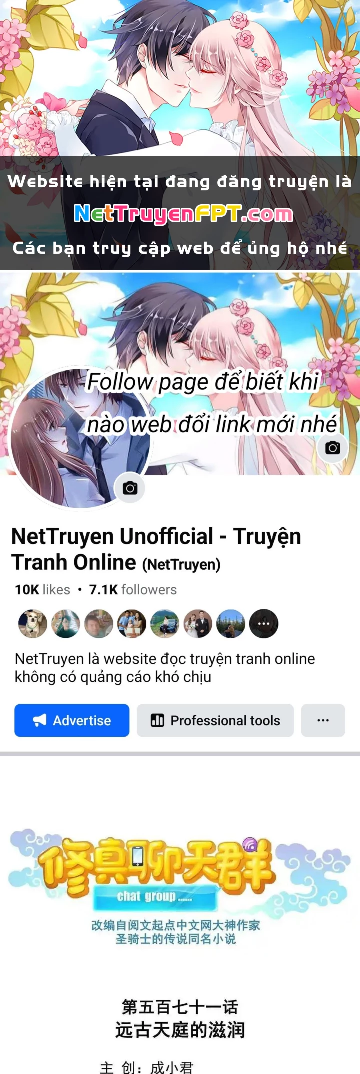 Tu Chân Nói Chuyện Phiếm Quần Chapter 571 - Trang 2