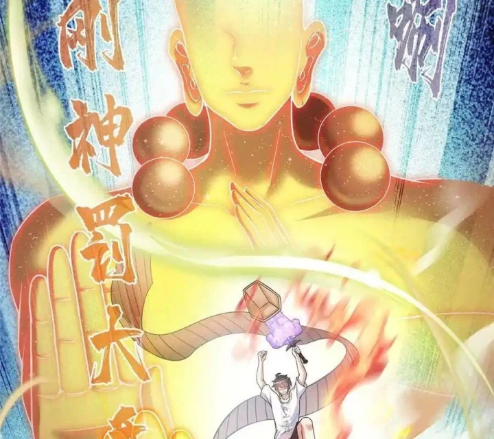 Tu Chân Nói Chuyện Phiếm Quần Chapter 573 - Trang 2