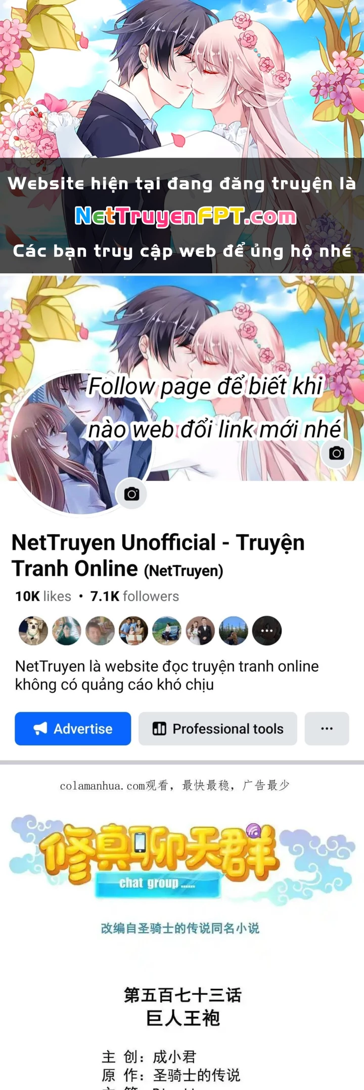 Tu Chân Nói Chuyện Phiếm Quần Chapter 573 - Trang 2