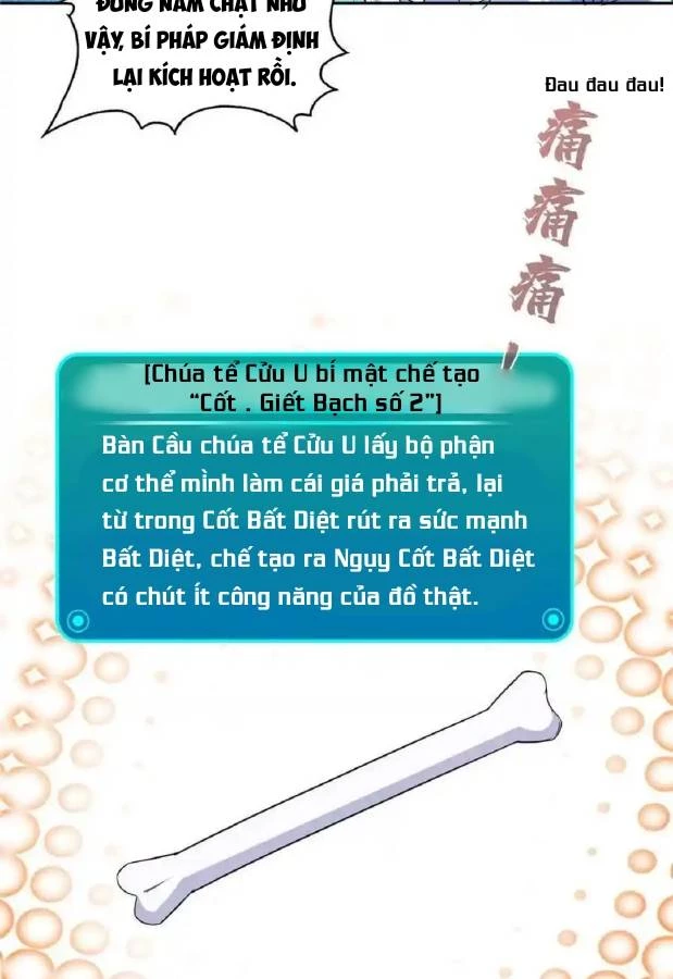 Tu Chân Nói Chuyện Phiếm Quần Chapter 577 - Trang 2